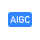 免費AIGC檢測